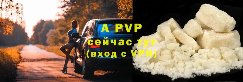 это состав  Лакинск  A PVP VHQ 