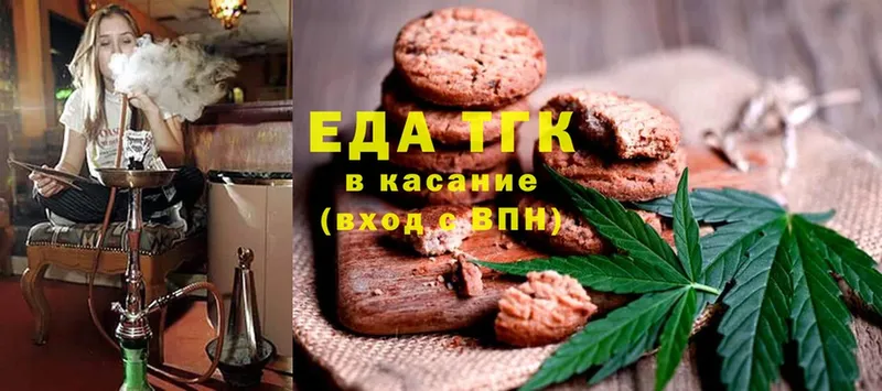 Cannafood марихуана  Лакинск 