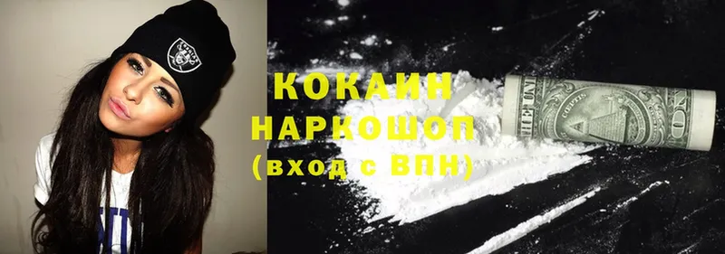 Cocaine VHQ  купить закладку  Лакинск 