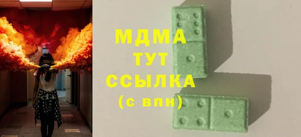 первитин Вязники